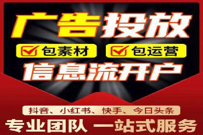 短视频平台信息流运营技巧：从零到一的成长之路